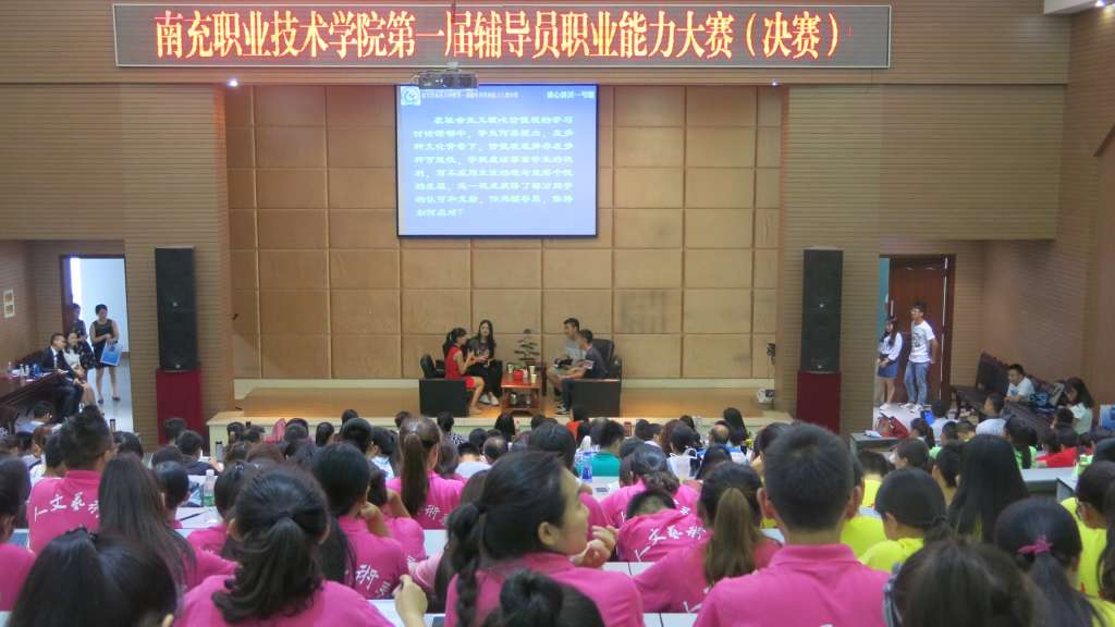 成都航空职业技术学院_技术学院辅导员的收入